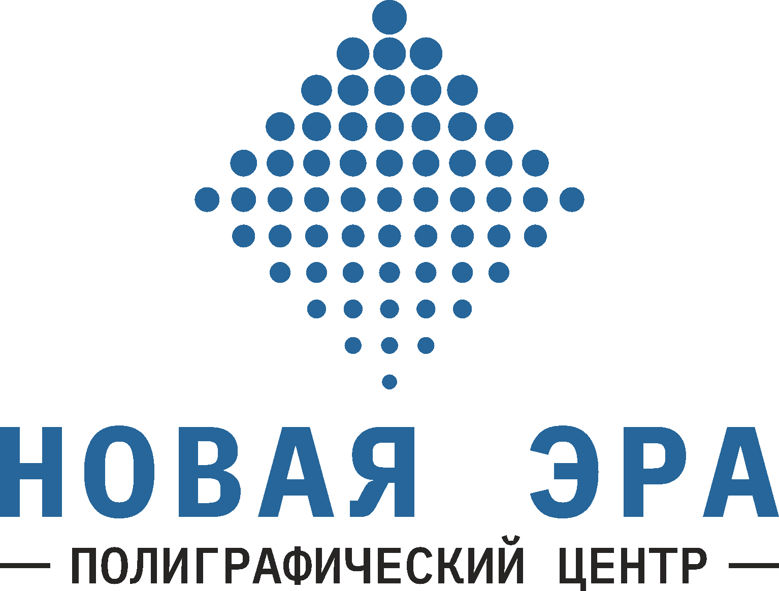 НОВАЯ ЭРА НОВАЯ ЭРА